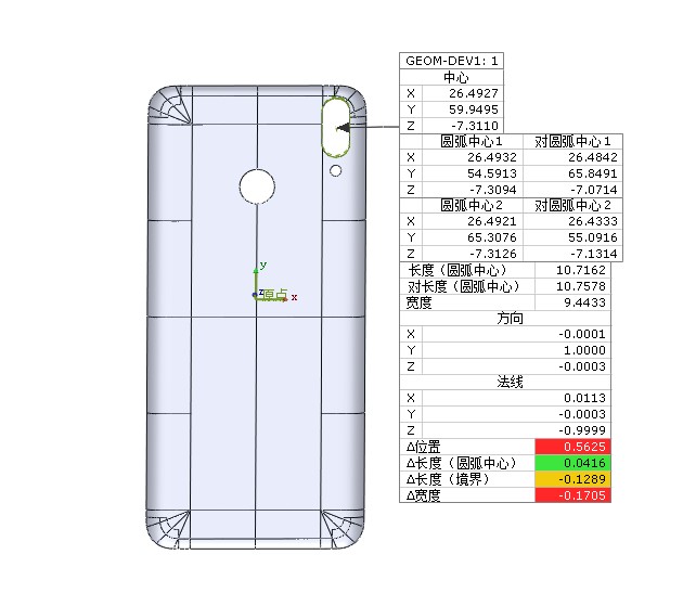 XTOM小幅面藍(lán)光三維掃描儀用于手機(jī)后蓋板注塑件3D全尺寸檢測(cè).jpg XTOM小幅面藍(lán)光三維掃描儀用于手機(jī)后蓋板注塑件3D全尺寸檢測(cè).jpg