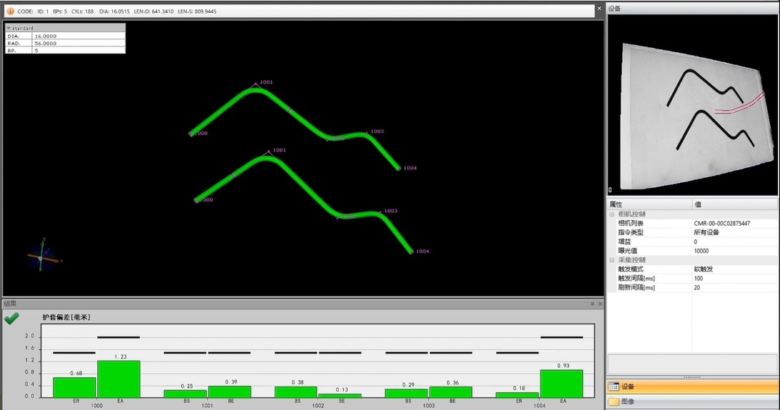 新拓三維TUBE QUALIFY彎管在線檢測系統(tǒng)用于多根汽車彎管管件同時測量.jpg 新拓三維TUBE QUALIFY彎管在線檢測系統(tǒng)用于多根汽車彎管管件同時測量.jpg