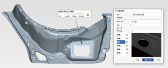 新拓三維XTOM藍(lán)光三維掃描儀-鈑金沖壓件灰度值檢測.jpg 新拓三維XTOM藍(lán)光三維掃描儀-鈑金沖壓件灰度值檢測.jpg