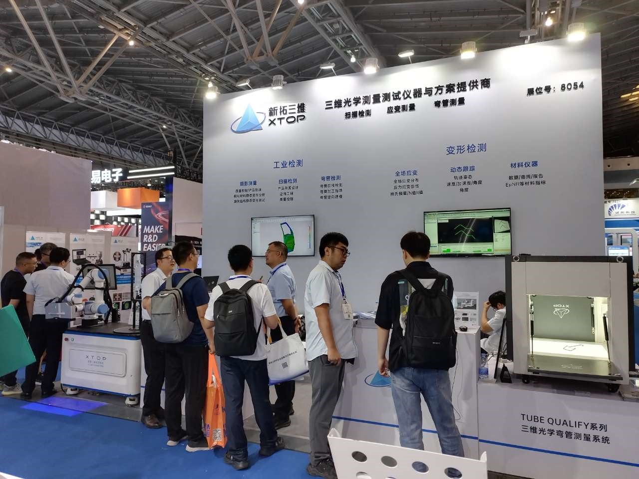 新拓三維亮相汽車測(cè)試及質(zhì)量監(jiān)控博覽會(huì)（中國(guó)），展出在汽車測(cè)試與質(zhì)量檢測(cè)領(lǐng)域的前沿解決方案，藍(lán)光三維掃描儀、DIC全場(chǎng)應(yīng)變測(cè)量、三維彎管測(cè)量系列產(chǎn)品.jpg