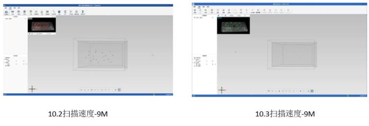 藍(lán)光高精度3D掃描性能提升-大尺寸工業(yè)3D掃描、大數(shù)據(jù)量點(diǎn)云掃描效率提升.jpg 藍(lán)光高精度3D掃描性能提升-大尺寸工業(yè)3D掃描、大數(shù)據(jù)量點(diǎn)云掃描效率提升.jpg