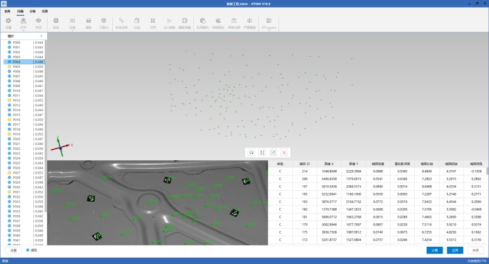 XTOM藍(lán)光高精度三維掃描儀-集成攝影測(cè)量功能.jpg XTOM藍(lán)光高精度三維掃描儀-集成攝影測(cè)量功能.jpg