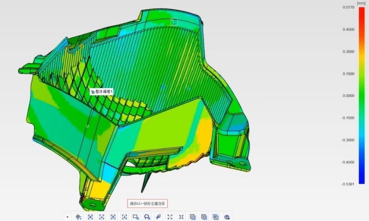 XTOM-MATRIX高精度藍(lán)光三維掃描儀用于汽車車燈注塑件三維檢測 XTOM-MATRIX高精度藍(lán)光三維掃描儀用于汽車車燈注塑件三維檢測