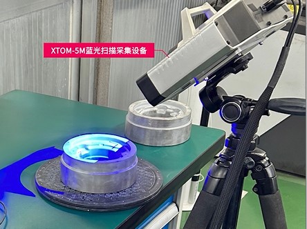 XTOM高精度藍(lán)光三維掃描儀掃描車輪轂軸承模具獲取3D數(shù)據(jù)模型 XTOM高精度藍(lán)光三維掃描儀掃描車輪轂軸承模具獲取3D數(shù)據(jù)模型
