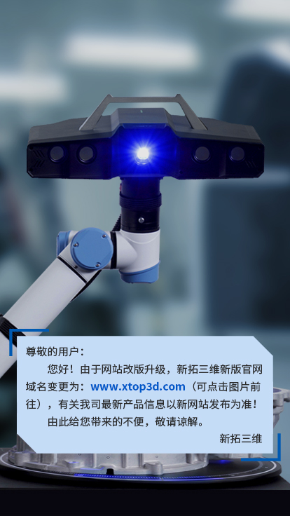 網(wǎng)站改版上線(xiàn)公告